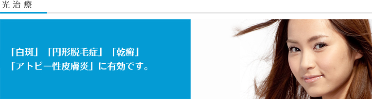 お悩み相談タイトル